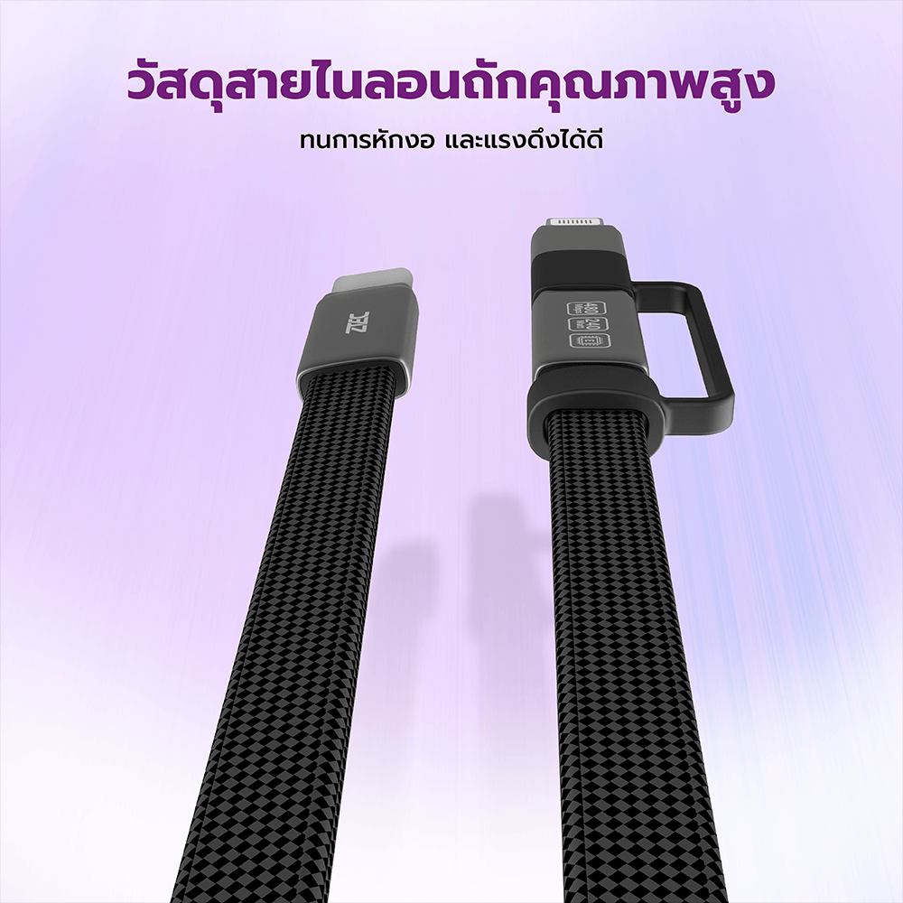 สายชาร์จไนลอนถัก ZTEC ZM221 2 IN 1 สีดำ รองรับชาร์จเร็ว 5A 240W USB-C TO USB-C & LIGHTNING ความยาว 1.2 เมตร